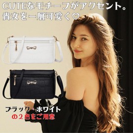 ORIJIRI Women's Shoulder Bag, Small, Wallet, Cute, Handbag, PU Leather, 3-Way Mini Shoulder Bag, Women’s Bag (White)