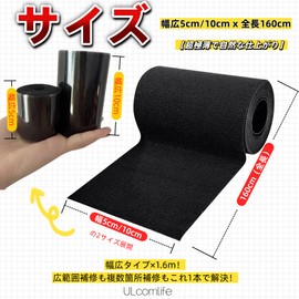 ULcomlife Strong Repair Tape All-Weather Woven Repair Tape Waterproof No Ironing Required Washable Nylon Tape Tent Resistant to Degradation Heat Resistant Repair Repairing Maintenance Emergency Repair
