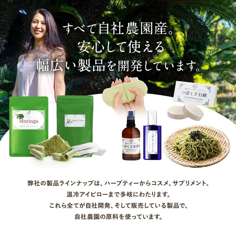 国産有機原料使用のシカ（ツボクサ・ゴツコラ）とモリンガのサプリメント 粉末カプセル 90粒 ※約2ヶ月分 国産・農薬不使用 離島のハーブ園 しまのだいち