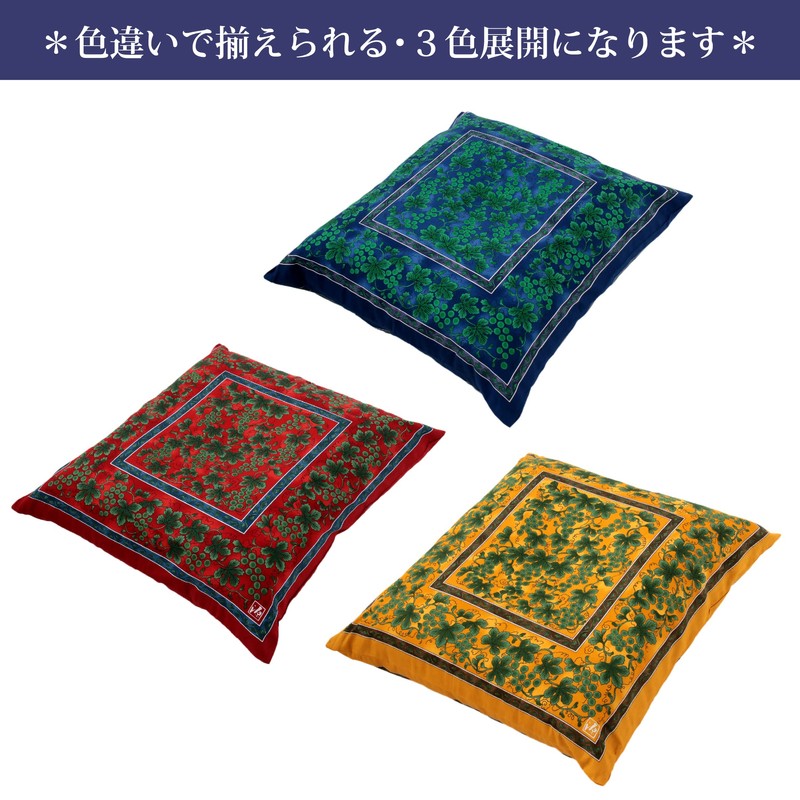 Nishikawa [西川] Zabuton Cover, Hattan Size 23.2 x 24.8 inches