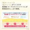 Yamada Beefield RJ Lotion N (Oil-Based Skin), Lotion 4.2 fl