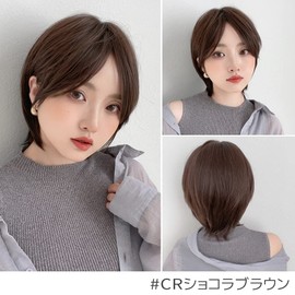Bright Lara hf1516-CR Cool Atre Short Wig, Short, Full Wig, Bob, Wig, Men's Clothing, Women's, Female
