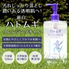 Reihaku Pearl Barley Cleansing Oil 16.9 fl oz (500 ml)