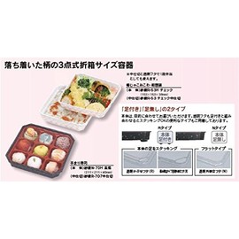 Disposable Lunch Containers/Caterers Container R – 53 Gold Foil 中仕切 Body 50 Pieces
