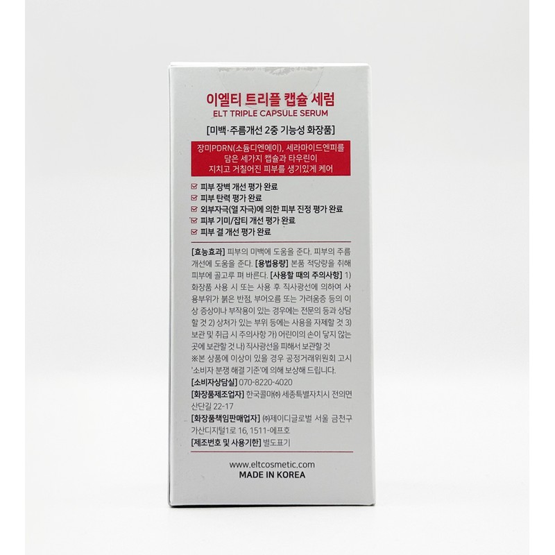 ELT Triple Capsule Serum 30ml / ELT 트리플 캡슐 세럼