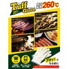 Tough Gloves, Heat Resistant Gloves, Up to 860°F (260°C), One