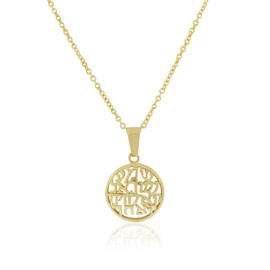 Edforce Stainless Steel Yellow Gold-Tone Shema Sh'ma Israel Prayer Pendant Necklace, 19"