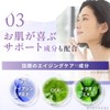 EbiS Pure 5R Cream 0.7 oz (20 g) Pure Retinol