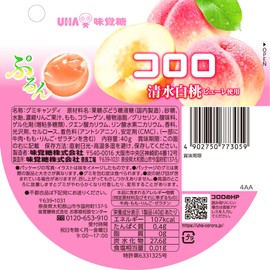 UHA Mikakuto Kororo Shimizu White Peach, 1.4 oz (40 g) x 6 Bags