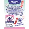 OTOKOMAE Tape, Supplementary Tape, Made in Japan, 30 Pieces, Ultra