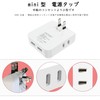 Corner Tap Mini Power Strip 4 Gang USB 2 Port