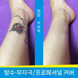 Store Partner 타투 커버 시트 테이프 흉터 문신 살색 [밝은 피부색 마른 피부 5cmcx4.5m] Tattoo Cover Sheet Tape Scar Tattoo Skin Color [Bright Skin Tone Dry Skin 5cm x 4.5m]