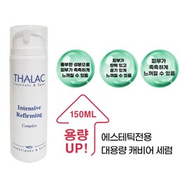 Tala Intentional Complex Caviar Serum 150ml / 탈라 인텐티브 콤플렉스 캐비어세럼 150ml