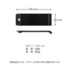 Remarks Japan Switch, Back Stand, Replacement Holder, Stand, Switch, Black,