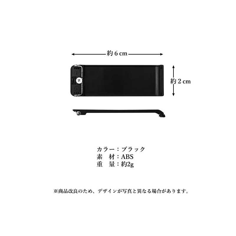 Remarks Japan Switch, Back Stand, Replacement Holder, Stand, Switch, Black,