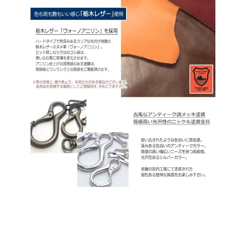 Highstyle 2 Button Tochigi Leather Base Grade Slim Design Belt