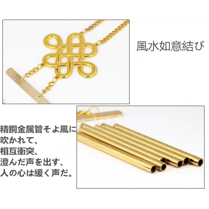 Feng Shui Goods, Copper 6 Tubes, Wind Chime, Ruyi Knot,