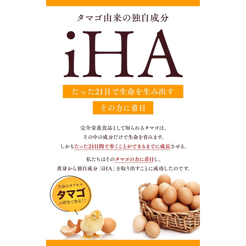 Farmafoos Tamago Samin Wellness Food Gold Award 2018 Supplement, High