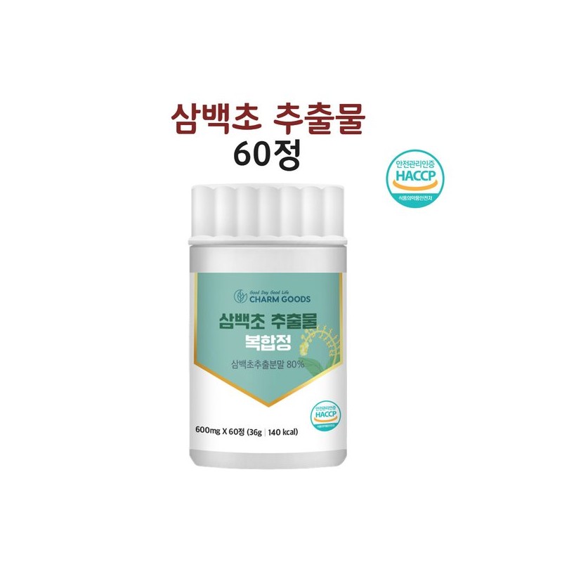 삼백초추출물 파이토 맥문동 배 모과 도라지 국산 차 환 효능