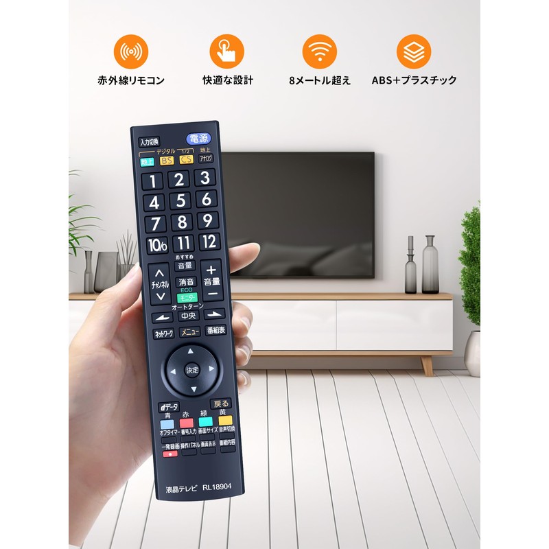 TV Remote Control RL18904 for MITSUBISHI TV Remote Control Compatible