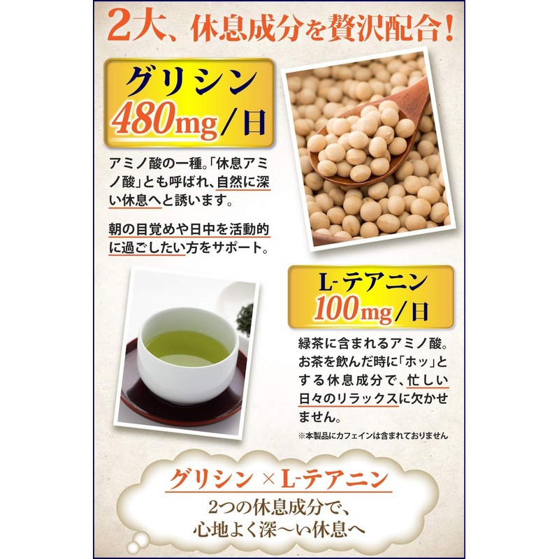 Gaba Gabba Gabba Tryptophan Supplement, 30 Day Supply, 2 Bags