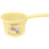 Skater BS25N-A Children's Hand Tub, Curious George