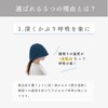Maison Sauna Hat, Imabari Towel, Makes Breath Easy, Prevents Hair