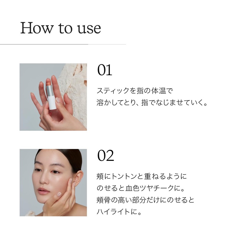 ByUR Bayou Teak Lip Serum Fit Volumizing Glow Stick 03