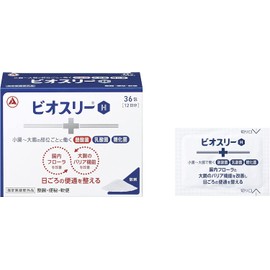 Biosley H Powder (36 Packets) – Probiotic Intestinal Support for Ages 3 Months+