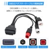 winova 3 Pin 4 Pin 6 Pin Diagnostic Connector Cable