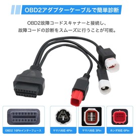 winova 3 Pin 4 Pin 6 Pin Diagnostic Connector Cable OBD2 Adapter for Scanner 3 in 1 Yamaha Honda Heavy Duty Easy Connect