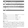 Suiseikatsu Seisakusho JS211-B Declorine Shower JOWER Blue