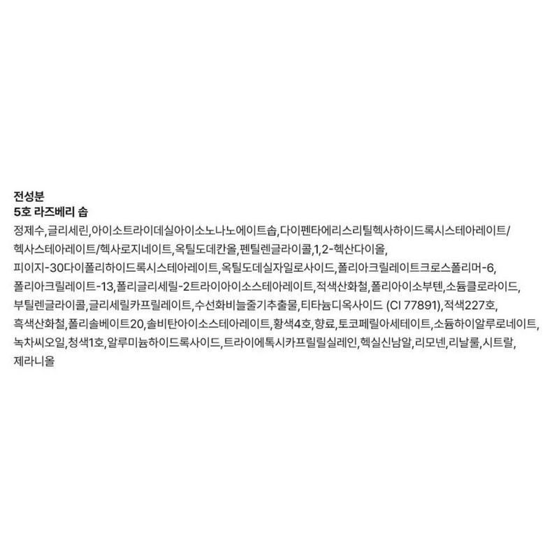 Anjumain Alternative Stereo Lip Potion Aqua Glow Lip Tint 5