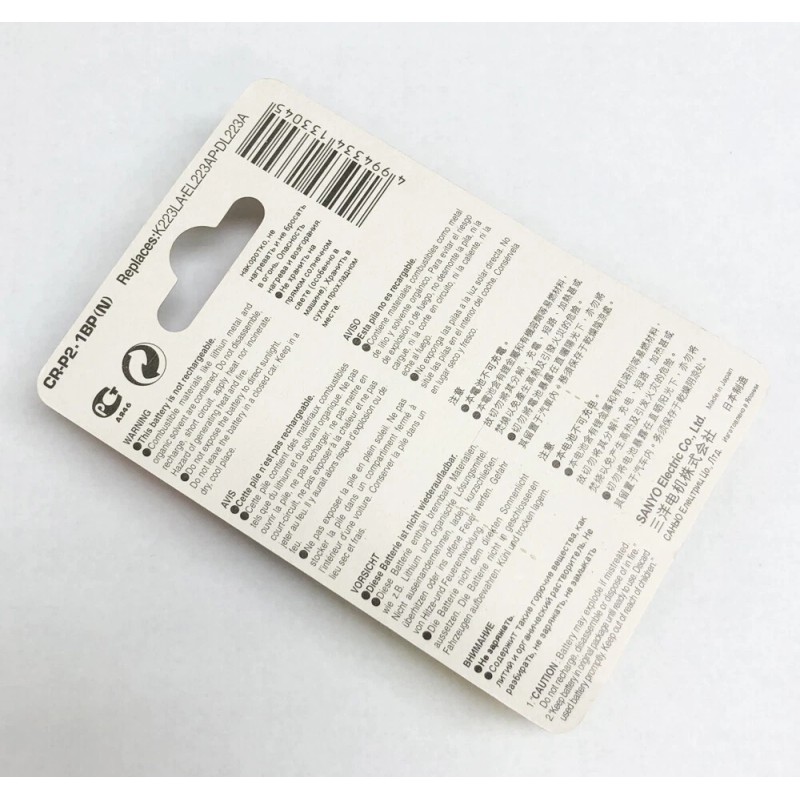 SANYO NEW SANYO CR-P2 LITHIUM BATTERY - 6V PHOTO LITHIUM