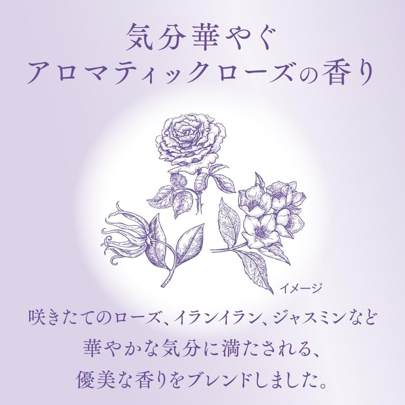 Segreta Treatment