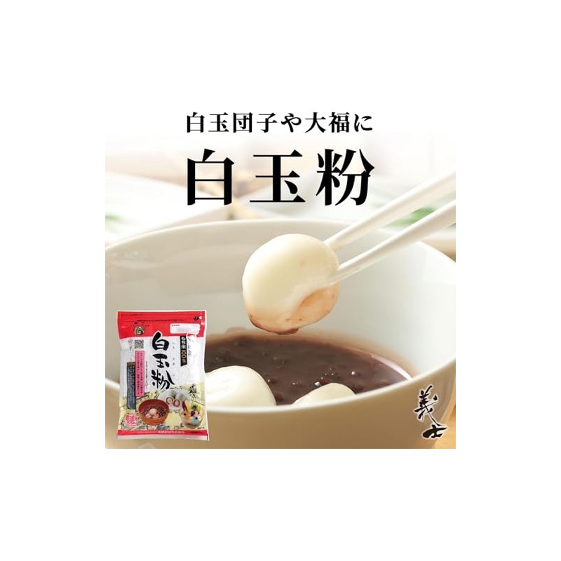 Maehara Seifun Shiratama Powder (Made in Japan), 7.1 oz (200
