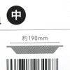 ori Seisakusho 406 Pie Plate, 7.5 inches (190 mm), Medium,