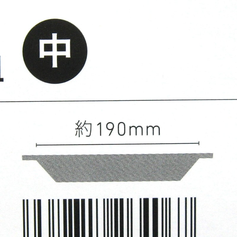 ori Seisakusho 406 Pie Plate, 7.5 inches (190 mm), Medium,