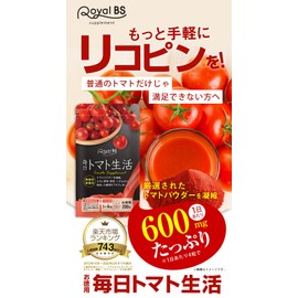 Daily Tomato Lifestyle Tomato Supplement, Value-for-200 Tablets, Lycopene Supplement, Green and Yellow Vegetables, Enzyme Supplement, Night Tomato Supplement (200 Capsules x 1))