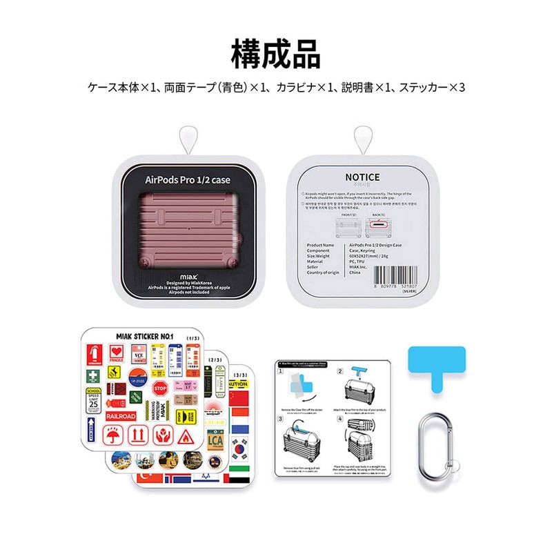 miak AirPods Pro 2nd Generation / 1st Generation Carrying Case