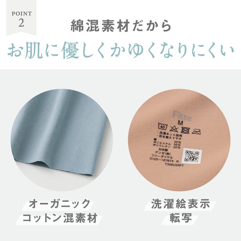 Gunze Kireilabo Fitte Molded Cup Bra Camisole, Women's, white beige