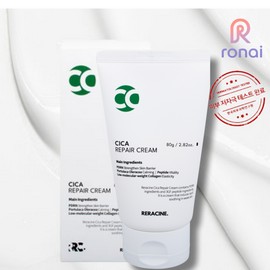 Lyricin Lilacin Cicari Repair Cream Soothing + Barrier 80g Lilacin Damage Control Mask 5pcs / 리라신 시카리페어크림 진정+장벽80g 리라신데미지컨트롤마스크5개입