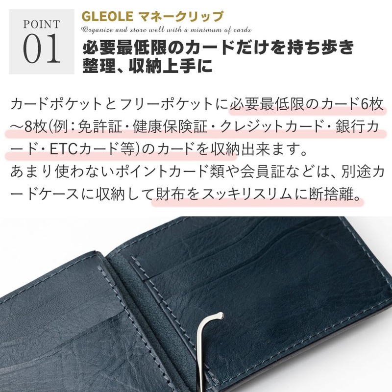 Greole Money Clip with Coin Purse, Made in Japan, Leather,