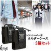 KITAX Walkie Talkie Holder Case, Traffic Guidance Security, Set of