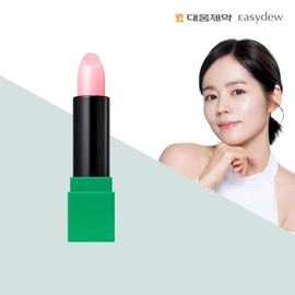 Easydew Hanga-in UV Lip Color Available / 이지듀 한가인 UV립 색상 선택 가능