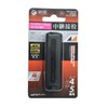 HFFEB-SP Nippon Antenna Indoor Relay Stopper, 4K8K Compatible, High Shield,