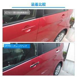 Catland Nissan Days Door Handle Cover, Protector, Custom Accessory, Mitsubishi ek Cross, ek Cross Space, NISSAN DAYZ Highway Star B4 Series, Parts, Plated, Door Knob Handle, Cover, Protection,