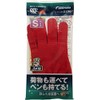#799-S Suction-chan Red-S