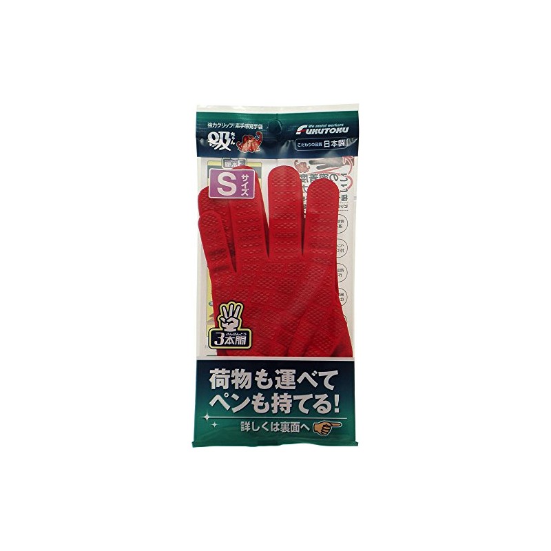 #799-S Suction-chan Red-S