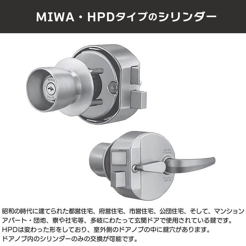 MIWA MCY-116 Miwa Lock for HPD HP40 Key U9 Replacement